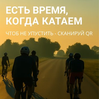 Можно сказать. что это первая партнерская реклама.