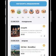 Пример