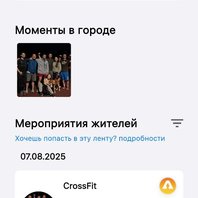 Бренды в мероприятиях