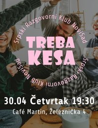 Практикуем сербский в игровом формате