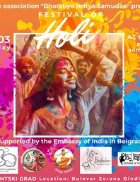 Фестиваль Холи-2026🥻🎊