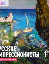 Лекция с бокалом вина