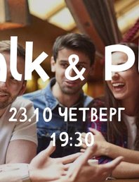 Практикуем English в игровом формате!