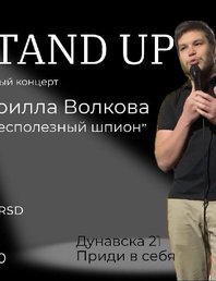 Незабываемый вечер смеха и радости