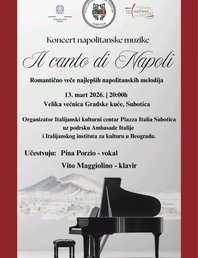 Концерт «Il canto di Napoli»