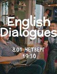 English в диалогах