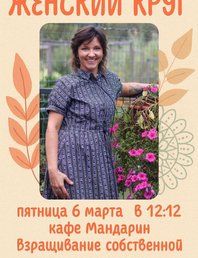 🌸 Взращивание собственной самоценности 🌸