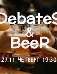 English Debates &amp; Beer Night