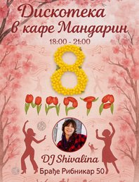 Международный женский день в кафе Мандарин! ✨🌸