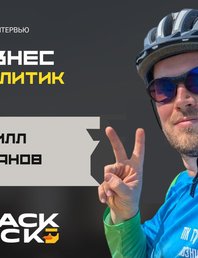 Бизнес аналитика детям
