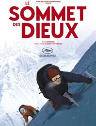 Кинопросмотр аниме-фильма «Вершина богов»