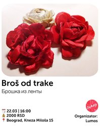 Мастер-класс «Брошь из ленты»