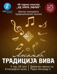 Концерт ансамбля «Традиция Вива»