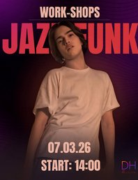 Tанцевальный воркшоп