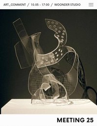 Дискуссионный клуб Art Comment: Баухаус и абстрактный экспрессионизм