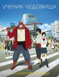 Аниме-вечер в Seal&amp;Tea