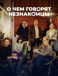 Киновечер: Вскрываем карты
