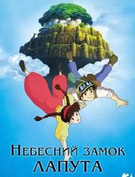 🍿Вечер аниме №34