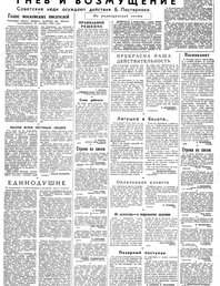 Пастернак "Доктор Живаго"